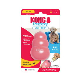 【最大1000円OFFクーポン配布中】 KONG パピーコング ピンク Sサイズ 小型犬・子犬用（犬用おもちゃ）