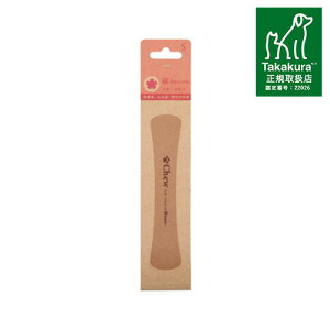 Chew for more trees Sサイズ 桜 15cm 【中型犬用おもちゃ】