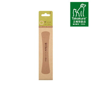 Chew for more trees  STCY 15cmy^pz