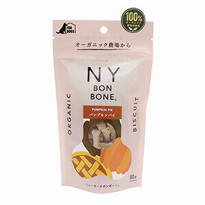 �y�ő�10��OFF�N�[�|���z�z���z NY BON BONE �p���v�L���p�C 80g �r�X�P�b�g �j���[���[�N �{���{�[�� �i���p����j
