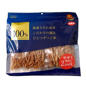 【最大10％OFFクーポン配布中】 ワイエスワン 100％ササミ細切り 220g（110g×2） （犬用おやつ）