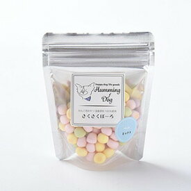【最大10％OFFクーポン配布中】 ハミングドッグ さくさくぼーろ ミックス 50g （犬用おやつ） ワンダードック