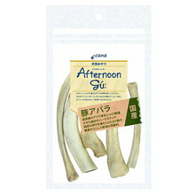 【最大10％OFFクーポン配布中】 アフタヌーングー 豚アバラ 50g （犬用おやつ）