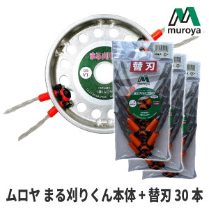 �y������/MUROYA�z���\������n�w�܂銠�肭��x [GBV1][CD4TW4][�܂銠����][�܂銠�N][����][���{��][�i�C�����R�[�h][�N���X�^���h���S��]