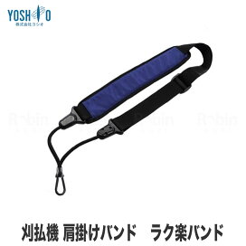 楽天市場】 噴霧器・動噴 > 背負式・肩掛式 > バッテリー式 : ロビン 