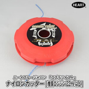 �y�n�[�g�t���E�W���p���z �����J��o���I�[�g���i�C�����J�b�^�[�w�R�u���c�C�X�g�x [�����@�����G���W��22cc�ȏ�][�i�C�����R�[�h3m�t]