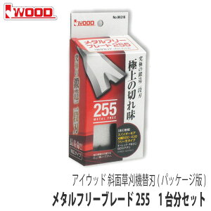 yACEbhzΖʑ@ ^t[u[h255 ֐n1䕪Zbg (pbP[W) [n iCt {gibg][I[bN XpC_[A][܂т() ISEKIAO l@ XΒn