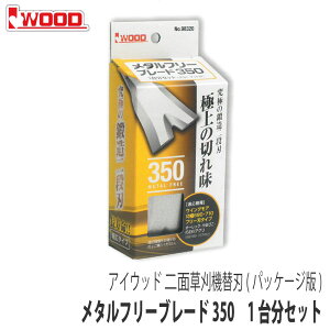 yACEbhzʑ@ ^t[u[h350 ֐n1䕪Zbg (pbP[W) [n iCt {gibg][I[bN ECOA][܂т() ISEKIAO l@][AZ736BF^AZ74