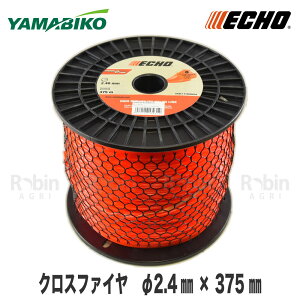 �y�G�R�[/ECHO�z�i�C�����R�[�h �N���X�t�@�C�� ��2.4mm [CROSS FIRE][�Ίp2.4mm][�����@ �����@][�\���^]