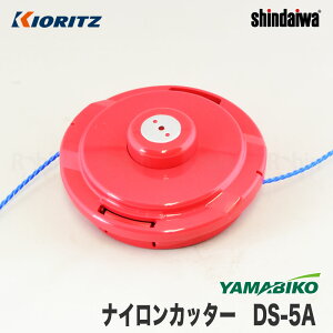 �y��܂т�/YAMABIKO�z �i�C�����J�b�^�[ DS-5A [X047-000990][�i�C�����w�b�h][�����@ �����@][���� �V�_�C�� KIORITZ shindaiwa][�_�C�A�g�b�v B5]