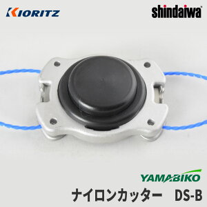 y܂т/YAMABIKOz iCJb^[ DS-B [X047-001150][iCwbh][@ @][ V_C KIORITZ shindaiwa][_CAgbv o^tC]