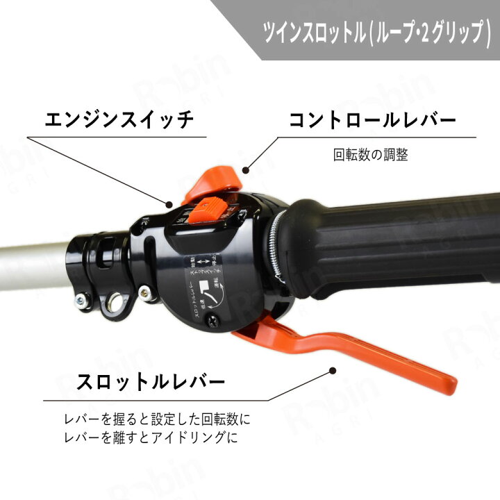 楽天市場】【共立/KIORITZ】 肩掛式 刈払機 SRE2432GT [2グリップ 