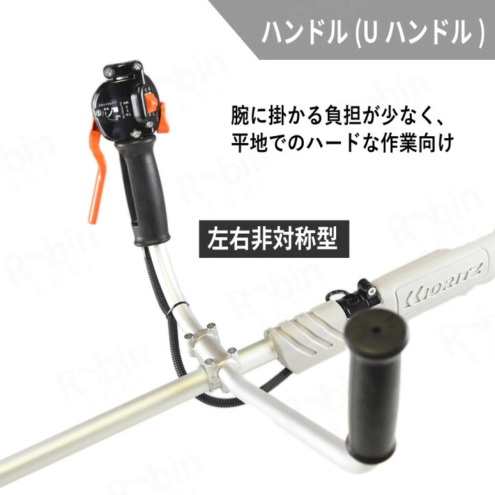 共立 SRE2230UT 草刈機 刈払機 【両手ハンドル】 リサイクルショップ 