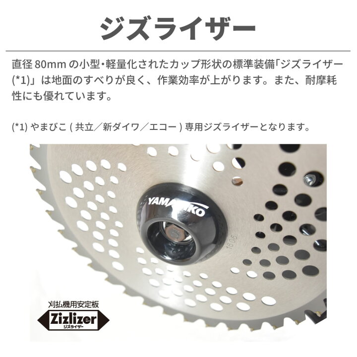 楽天市場】【共立/KIORITZ】 肩掛式 刈払機 SRE2231UT [Uハンドル 両手 
