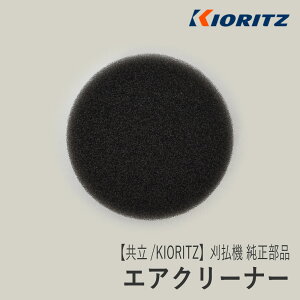 y/KIORITZz@  i GAN[i[ [A226-000670][GAtB^][@][܂т V_C GR[ YAMABIKO shindaiwa ECHO][Z-5]