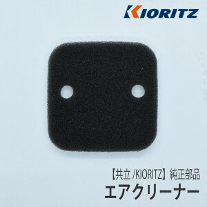 �y����/KIORITZ�z�����@ ���� ���i �G�A�N���[�i�[ [130310-52830][�G�A�t�B���^][�����@][�w�b�W�g���}�[][�~�j����][��܂т� �V�_�C�� �G�R�[ YAMABIKO shindaiwa ECHO][Z-6]