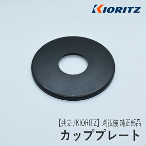 y/KIORITZz@  i Jbvv[g [610352-55931][MP[Xi][@][܂т V_C GR[ YAMABIKO shindaiwa ECHO][Z-1]