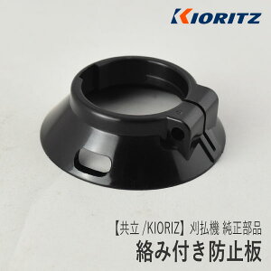 y/KIORITZz@  i ݕth~ [610443-27432][MP[XJo[][@][܂т V_C GR[ YAMABIKO shindaiwa ECHO][Z]