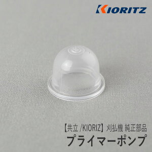 y/KIORITZz@  i vC}[|v [P005-003110][vC~O|v vC}[|v][@][܂т V_C GR[ YAMABIKO shindaiwa ECHO][Z-2]