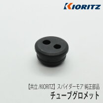 楽天市場】共立 az850の通販
