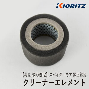 s[J[I^X݌Ɍty/KIORITZzXpC_[A AZ850  i N[i[Gg [GAN[i[][88-1063-260207][88-106-32602-07][106-32602-07][I[bN ISEKIAO SP850][x
