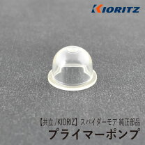 楽天市場】共立 スパイダーモア az850a 部品の通販