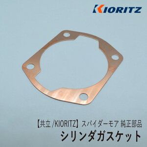 y/KIORITZzXpC_[A AZ850  i V_KXPbg [5801501800][Ζʑ@][I[bN ISEKIAO SP850][rGW EC08DC][Z]