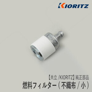 y/KIORITZz i RtB^[ (sDz/) [A369-000420][t[GtB^[][@ @][`F\[][u][wbWg}[][܂т V_C GR[ YAMABIKO shindaiwa ECHO][Z-1]