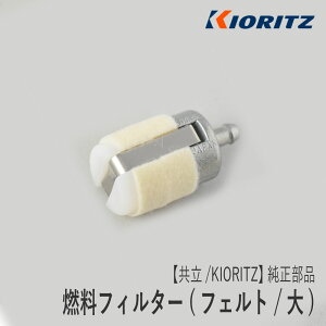 y/KIORITZz@  i RtB^[ [A369-000001][t[GtB^[][@][wbWg}[][a؋@][܂т V_C GR[ YAMABIKO shindaiwa ECHO][Z-3]