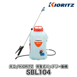 楽天市場】 噴霧器・動噴 > 背負式・肩掛式 > バッテリー式 : ロビン 