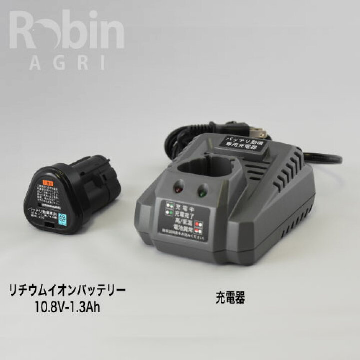 楽天市場】【共立/KIORITZ】 背負式バッテリー動噴 SBL104 [リチウム 