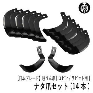 yr^rbgpzk܃Zbgi14{j [i 15-10-1][i^][Ǘ@ k@ }L^ Rabbit Robin makita]