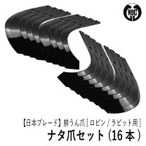 楽天市場】管理機 ナタ爪の通販