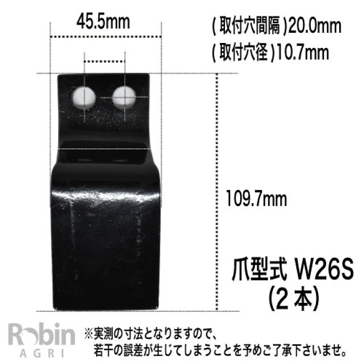 楽天市場】【ロビン／ラビット用】耕うん爪セット（14本） [品番 4-130 