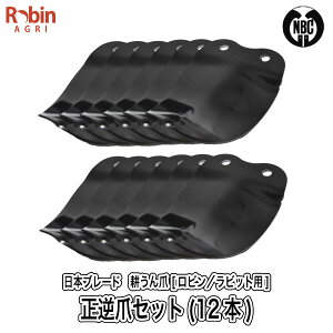 yr^rbgpzk܃Zbgi12{j [6-30][t ؂̗t][Ǘ@ k@ }L^ Rabbit Robin makita]