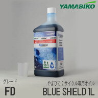 【やまびこ/YAMABIKO】純正2サイクル専用オイル 1L BLUE SHILED 50:1用 混合燃料用オイル 刈払機 草刈機 …
