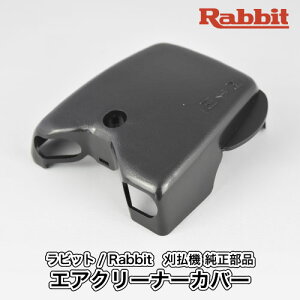 yrbg/Rabbitz@  i GAN[i[Jo[ [5253501300-3][5253502600][@][r [j[ }L^ Robin Ranee makita][H10-080-010]