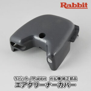 yrbg/Rabbitz@  i GAN[i[Jo[ [5313502001][@][r [j[ }L^Robin Ranee makita][Z-7]