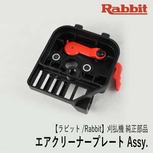 yrbg/Rabbitz@  i GAN[i[v[g Assy. [126021-5][GAN[i[nEWO][@][r [j[ }L^ Robin Ranee makita][H10-040-080]