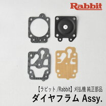 楽天市場】ロビン エンジン（メーカーマキタ）の通販