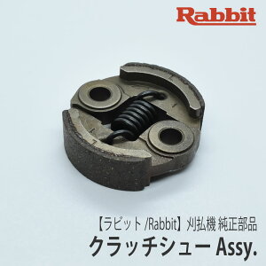 yrbg/Rabbitz@ i Nb`V[ Assy. (V[2^olt) [5268500000A][eVXvO6][@][r [j[ }L^ Robin Ranee makita][G40-060-030]