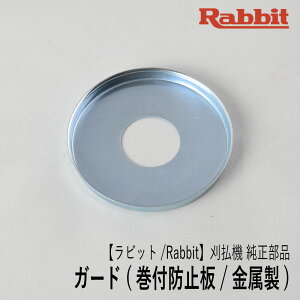yrbg/Rabbitz@ i K[h (th~) [6258509300][346622-5][][th~][K[hی][@][r [j[ }L^ Robin Ranee makita][Z-1]