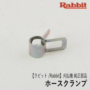yrbg/Rabbitz@  i z[XNv [0561059990][`[u Rz[X ~ߋ][@][r [j[ }L^ Robin Ranee makita][H10-050-050]