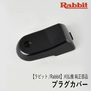 yrbg/Rabbitz@  i vOJo[ [5317501200][Xp[NvO ی vX`bN ][@][r [j[ }L^ Robin Ranee makita][Z]
