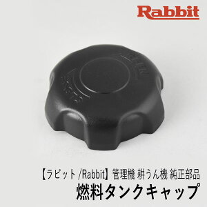 yrbg/RabbitzǗ@ k@  i R^NLbv Assy. [09805000000][14990108000][t[G^NLbv][r [j[ }L^ Robin Ranee makita][Z-4]