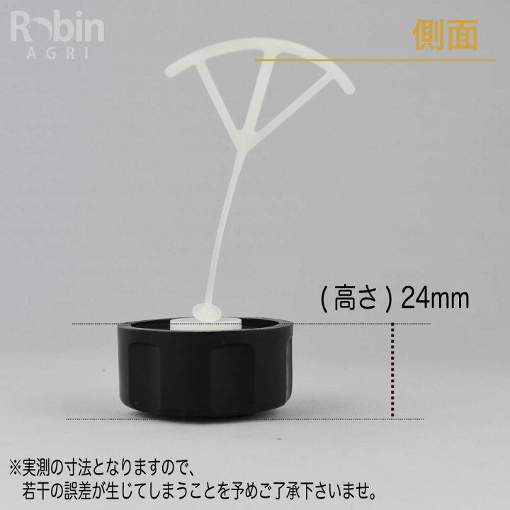楽天市場】【ラビット/Rabbit】刈払機 純正部品 燃料タンクキャップ 