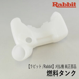 s[J[I^X݌Ɍtyrbg/Rabbitz@ i R^N [5196500003][t[G ^N][@][r [j[ }L^ Robin Ranee makita][Z-5]