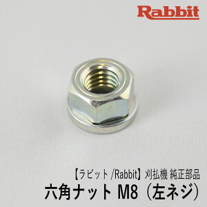 yrbg/Rabbitz@  i Zpibg (˂ M8-13) [XvObVt][6258505001][nt][P1.25][@][r [j[ }L^ Robin Ranee makita][G40-040-040]