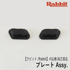 yrbg/Rabbitz@  i v[g Assy. [5036500200-300][R^NhUS 2Zbg][@ r [j[ }L^ Robin Ranee makita][H10-050-030]