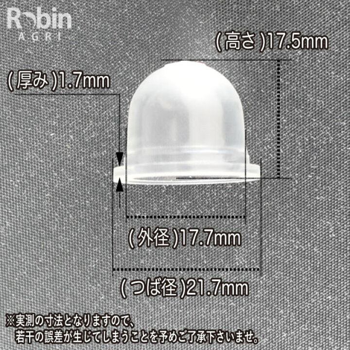 売り込み ラビット Rabbit 刈払機 純正 部品 プライマーポンプ 5236031230 プライミングポンプ プライマリーポンプ ロビン ラーニー マキタ robin ranee makita discoversvg.com 売り込み ラビット Rabbit 刈払機 純正 部品 プライマーポンプ 5236031230 プライミングポンプ プライマリーポンプ ロビン ラーニー マキタ robin ranee makita discoversvg.com